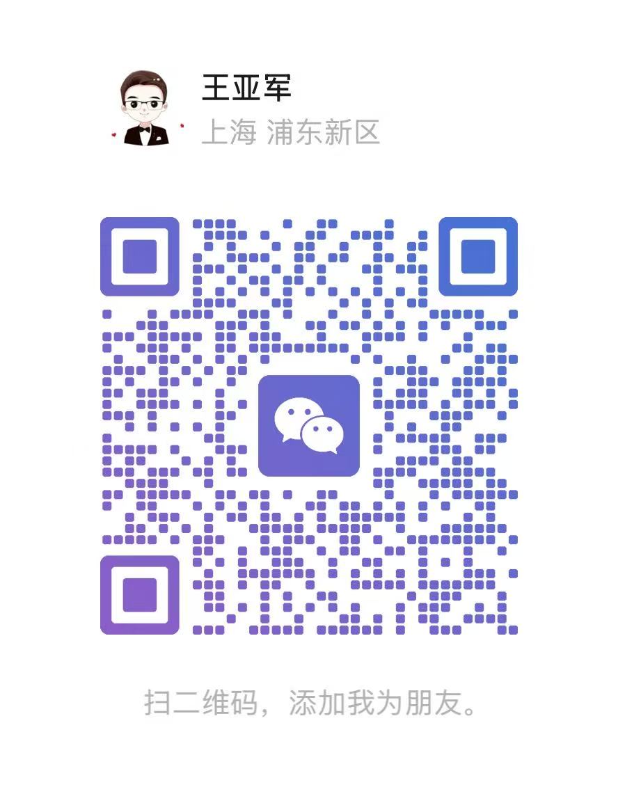 微信联系
